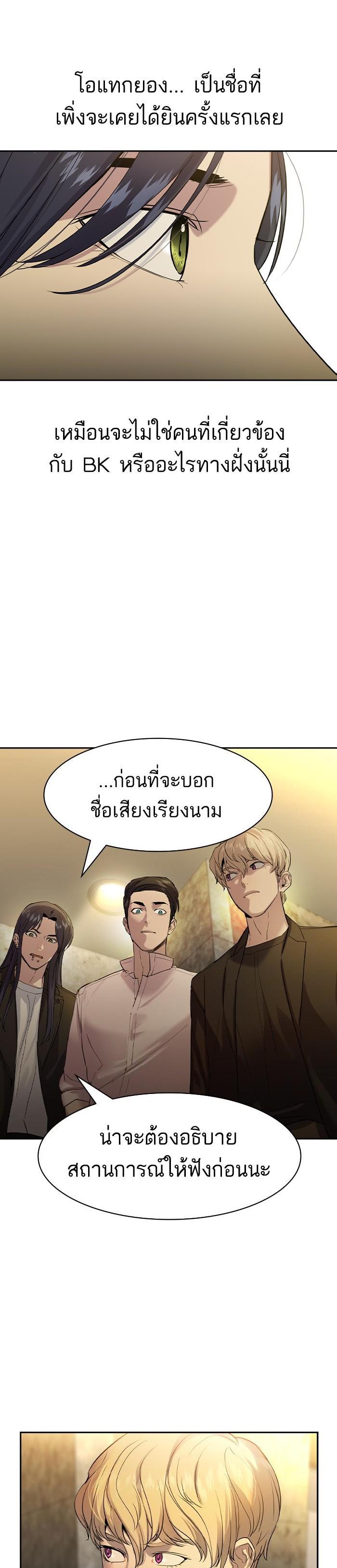 Manga-lc-com อ่านมังงะ อ่านการ์ตูน ออนไลน์ ฟรี The World Is Money and Power กลโกงโลกพนัน ตอนที่ 1 2 3 4 5 6 7 8 9 10 11 12 13 14 ฟรี ไม่มีโฆษณา Manga-lc - อ่าน มังงะ อ่าน การ์ตูน ออนไลน์ อ่านมังงะ ฟรี