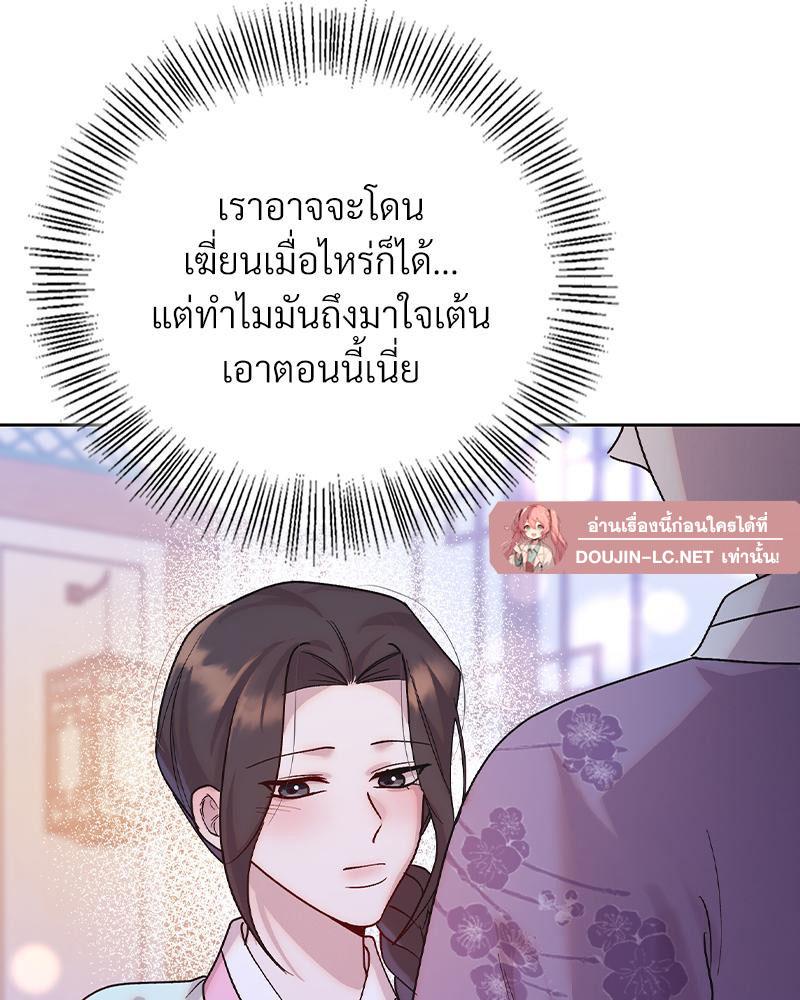 Doujin-Lc- อ่าน โดจิน มังฮวา เกาหลี ญี่ปุ่น จีน แปลไทย ดวงร้าย-ชะตารัก ตอนที่ 1 2 3 4 5 6 7 8 9 10 11 12 13 14 ฟรี ไม่มีโฆษณา อ่าน โดจิน Manhwa เกาหลี ญี่ปุ่น จีน เรามีครบ คัดมาให้เน้นๆ โดจิน 18+ รับประกันความฟินโดย  Doujin Lc