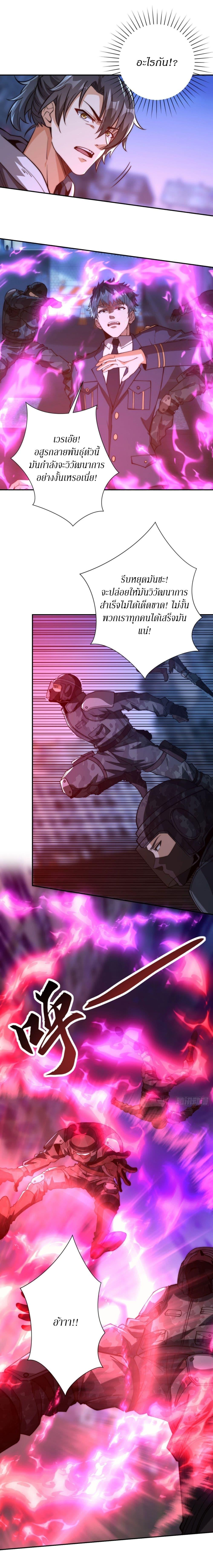 Manga-lc-com อ่านมังงะ อ่านการ์ตูน ออนไลน์ ฟรี After Being Reincarnated, I Will Reach the Top With My Divergent Cheats ตอนที่ 1 2 3 4 5 6 7 8 9 10 11 12 13 14 ฟรี ไม่มีโฆษณา Manga-lc - อ่าน มังงะ อ่าน การ์ตูน ออนไลน์ อ่านมังงะ ฟรี