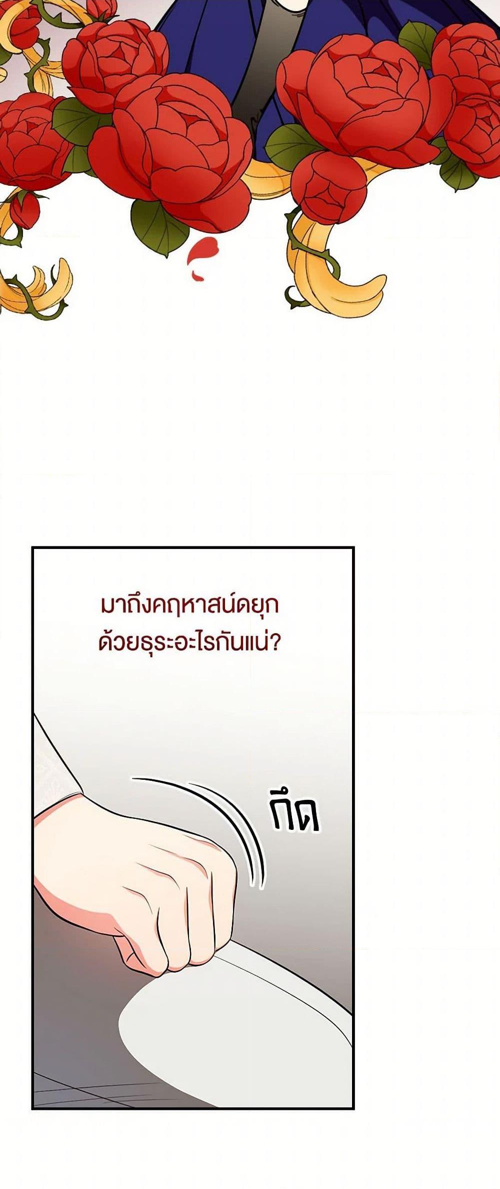 Manga-lc-com อ่านมังงะ อ่านการ์ตูน ออนไลน์ ฟรี Duchess in the Glass House ตอนที่ 1 2 3 4 5 6 7 8 9 10 11 12 13 14 ฟรี ไม่มีโฆษณา Manga-lc - อ่าน มังงะ อ่าน การ์ตูน ออนไลน์ อ่านมังงะ ฟรี