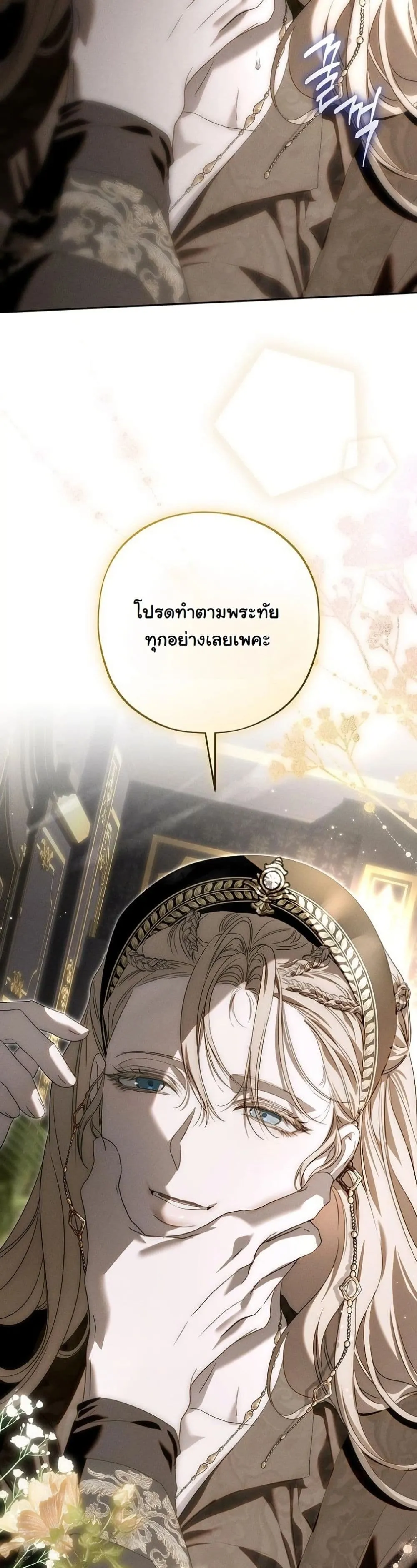 Manga-lc-com อ่านมังงะ อ่านการ์ตูน ออนไลน์ ฟรี About Things That Haven’t Occurred Yet ตอนที่ 1 2 3 4 5 6 7 8 9 10 11 12 13 14 ฟรี ไม่มีโฆษณา Manga-lc - อ่าน มังงะ อ่าน การ์ตูน ออนไลน์ อ่านมังงะ ฟรี