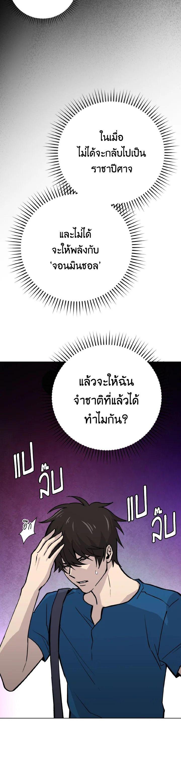 Manga-lc-com อ่านมังงะ อ่านการ์ตูน ออนไลน์ ฟรี The Demon King Levels Up ตอนที่ 1 2 3 4 5 6 7 8 9 10 11 12 13 14 ฟรี ไม่มีโฆษณา Manga-lc - อ่าน มังงะ อ่าน การ์ตูน ออนไลน์ อ่านมังงะ ฟรี