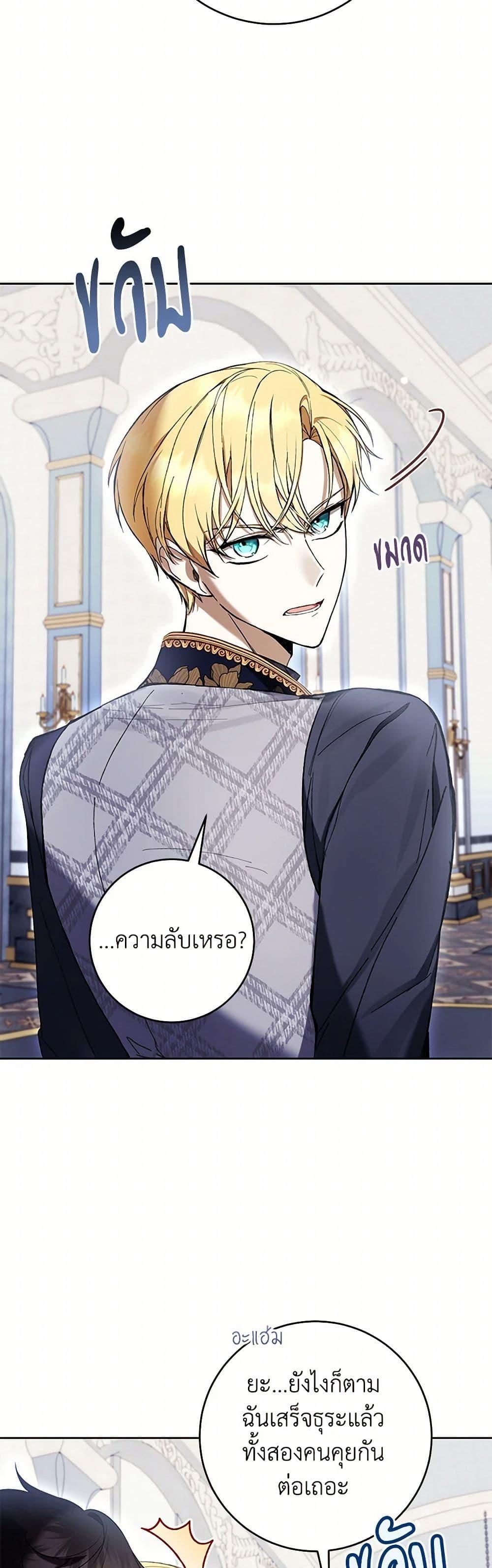 Manga-lc-com อ่านมังงะ อ่านการ์ตูน ออนไลน์ ฟรี What’s Wrong With Being the Villainess ตอนที่ 1 2 3 4 5 6 7 8 9 10 11 12 13 14 ฟรี ไม่มีโฆษณา Manga-lc - อ่าน มังงะ อ่าน การ์ตูน ออนไลน์ อ่านมังงะ ฟรี