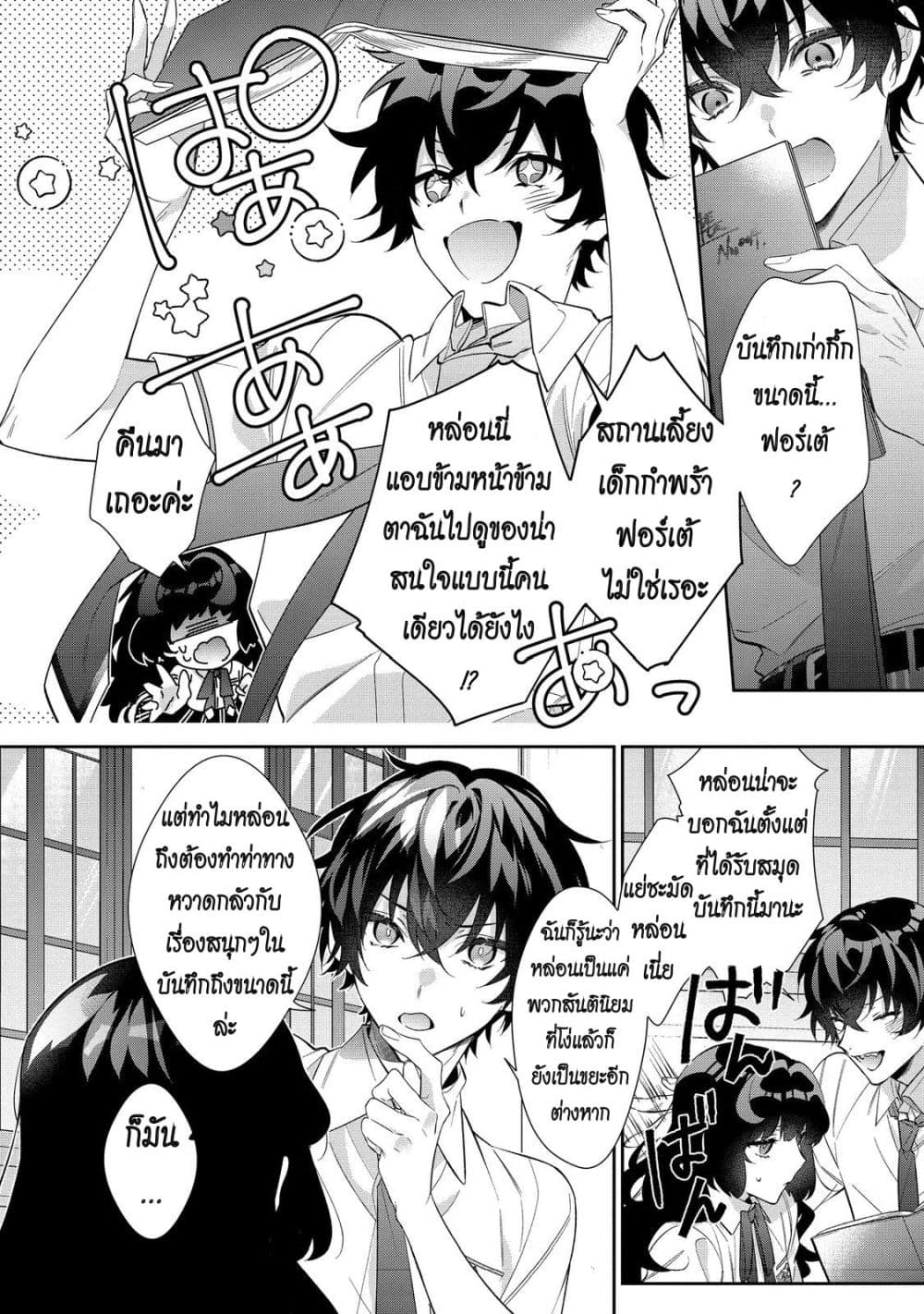 Manga-lc-com อ่านมังงะ อ่านการ์ตูน ออนไลน์ ฟรี I Was Reincarnated as the Villainess in an Otome Game but th ตอนที่ 1 2 3 4 5 6 7 8 9 10 11 12 13 14 ฟรี ไม่มีโฆษณา Manga-lc - อ่าน มังงะ อ่าน การ์ตูน ออนไลน์ อ่านมังงะ ฟรี