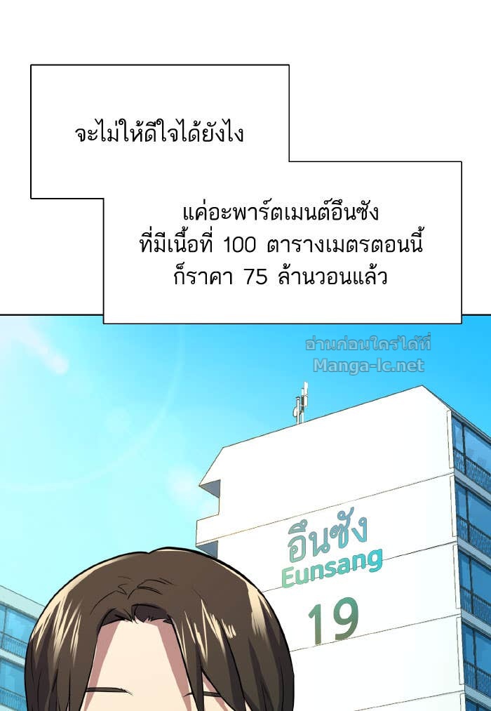 Doujin-Lc- อ่าน โดจิน มังฮวา เกาหลี ญี่ปุ่น จีน แปลไทย Reborn Rich ตอนที่ 1 2 3 4 5 6 7 8 9 10 11 12 13 14 ฟรี ไม่มีโฆษณา อ่าน โดจิน Manhwa เกาหลี ญี่ปุ่น จีน เรามีครบ คัดมาให้เน้นๆ โดจิน 18+ รับประกันความฟินโดย Doujin Lc