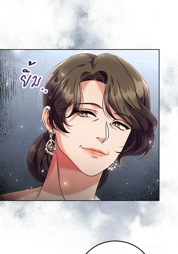แผนหย่าสามีทรราช ตอนที่ 11 รูปที่ 62