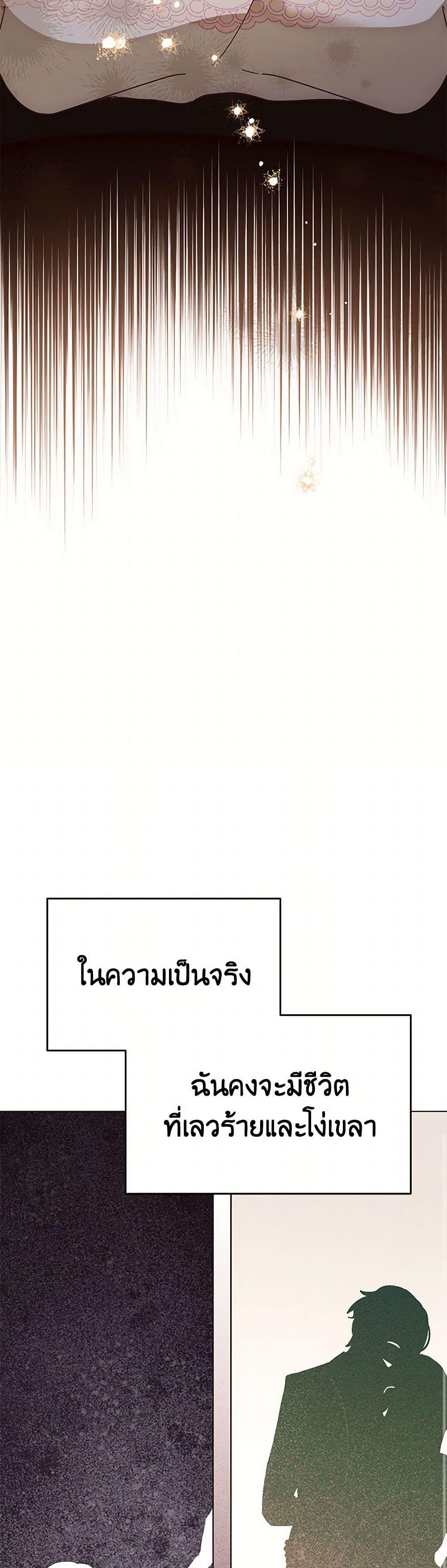 Manga-lc-com อ่านมังงะ อ่านการ์ตูน ออนไลน์ ฟรี If You Get Caught, You’ll Die! ตอนที่ 1 2 3 4 5 6 7 8 9 10 11 12 13 14 ฟรี ไม่มีโฆษณา Manga-lc - อ่าน มังงะ อ่าน การ์ตูน ออนไลน์ อ่านมังงะ ฟรี