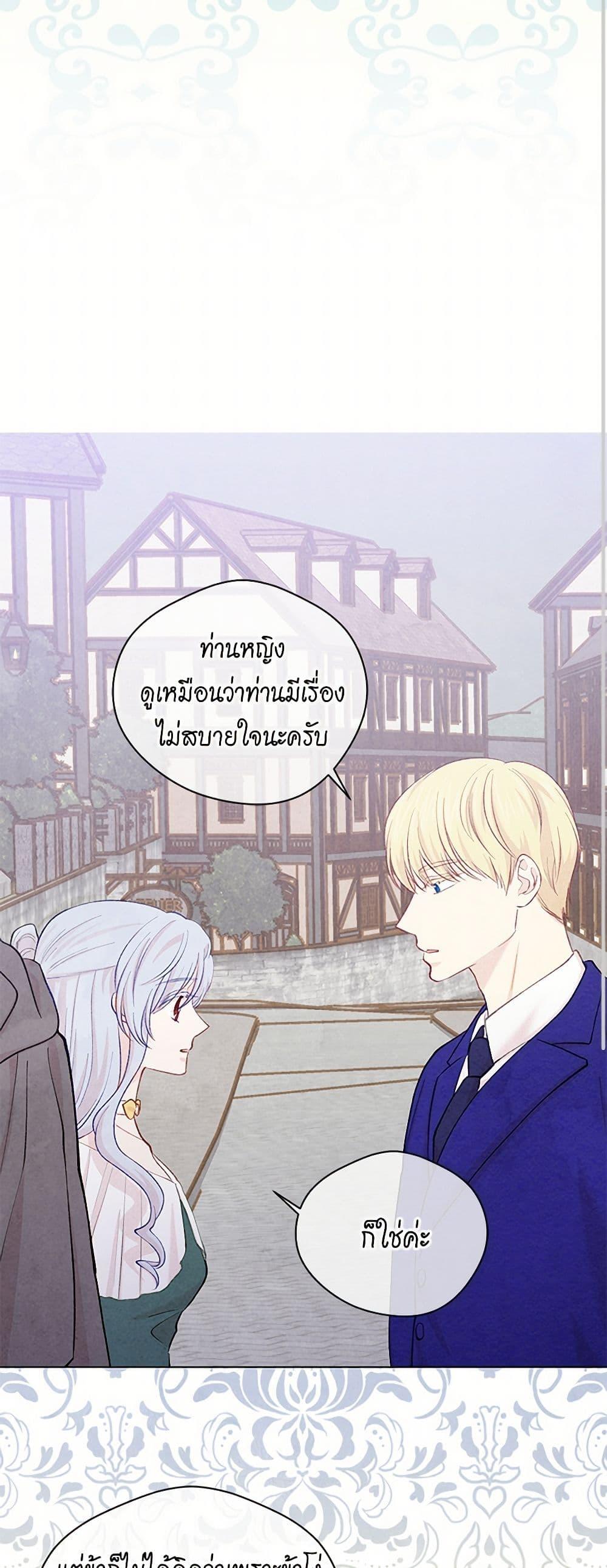 Manga-lc-com อ่านมังงะ อ่านการ์ตูน ออนไลน์ ฟรี Iris – The Lady and Her Smartphone ตอนที่ 1 2 3 4 5 6 7 8 9 10 11 12 13 14 ฟรี ไม่มีโฆษณา Manga-lc - อ่าน มังงะ อ่าน การ์ตูน ออนไลน์ อ่านมังงะ ฟรี