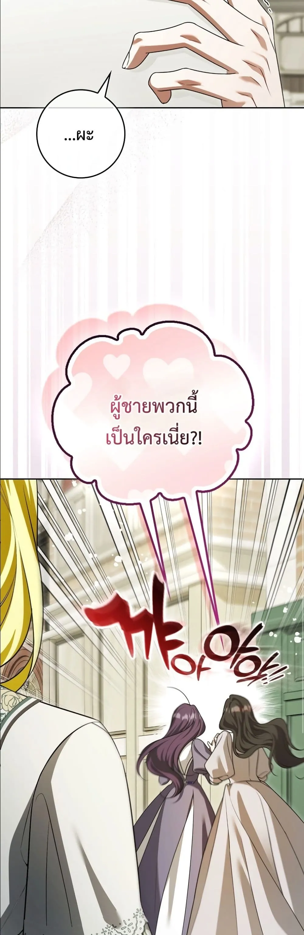 Manga-lc-com อ่านมังงะ อ่านการ์ตูน ออนไลน์ ฟรี Wasn’t I the Female Lead of a Regret Novel ตอนที่ 1 2 3 4 5 6 7 8 9 10 11 12 13 14 ฟรี ไม่มีโฆษณา Manga-lc - อ่าน มังงะ อ่าน การ์ตูน ออนไลน์ อ่านมังงะ ฟรี