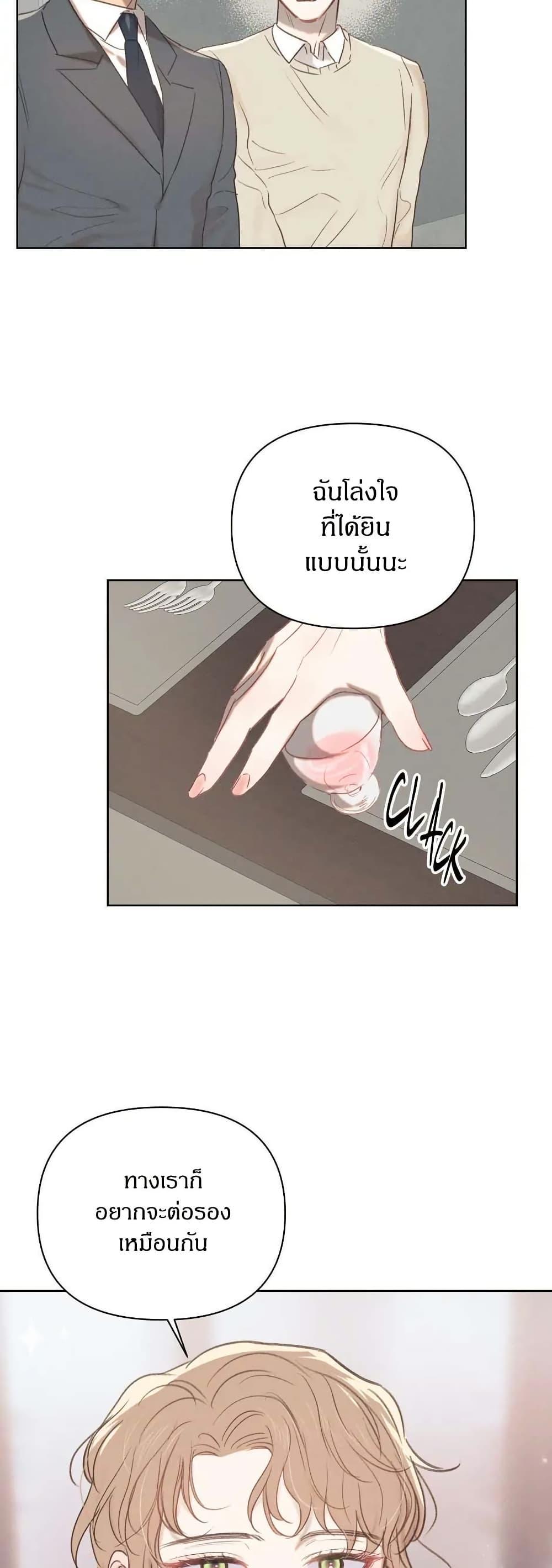 Manga-lc-com อ่านมังงะ อ่านการ์ตูน ออนไลน์ ฟรี Romantic Captain Darling ตอนที่ 1 2 3 4 5 6 7 8 9 10 11 12 13 14 ฟรี ไม่มีโฆษณา Manga-lc - อ่าน มังงะ อ่าน การ์ตูน ออนไลน์ อ่านมังงะ ฟรี