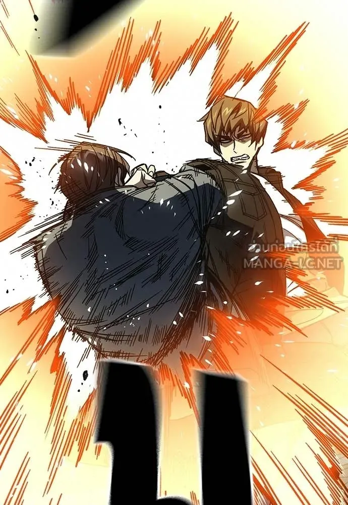 Study Group ตอนที่ 308 รูปที่ 14