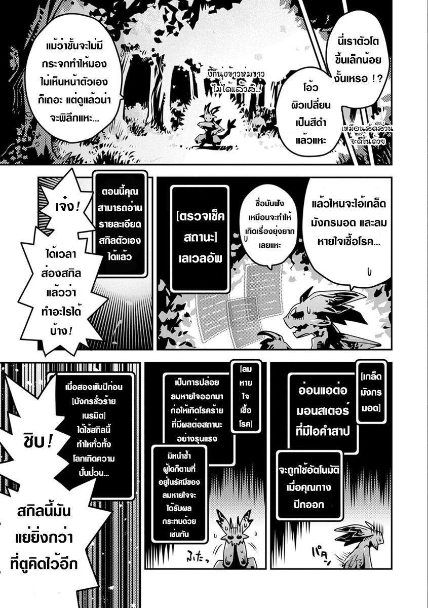 Manga-lc-com อ่านมังงะ อ่านการ์ตูน ออนไลน์ ฟรี Tensei Shitara Dragon no Tamago Datta – Saikyou Igai Mezasa Nee ตอนที่ 1 2 3 4 5 6 7 8 9 10 11 12 13 14 ฟรี ไม่มีโฆษณา Manga-lc - อ่าน มังงะ อ่าน การ์ตูน ออนไลน์ อ่านมังงะ ฟรี