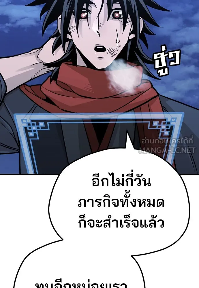 เส้นทางสู่เทพมาร ตอนที่ 27 รูปที่ 189