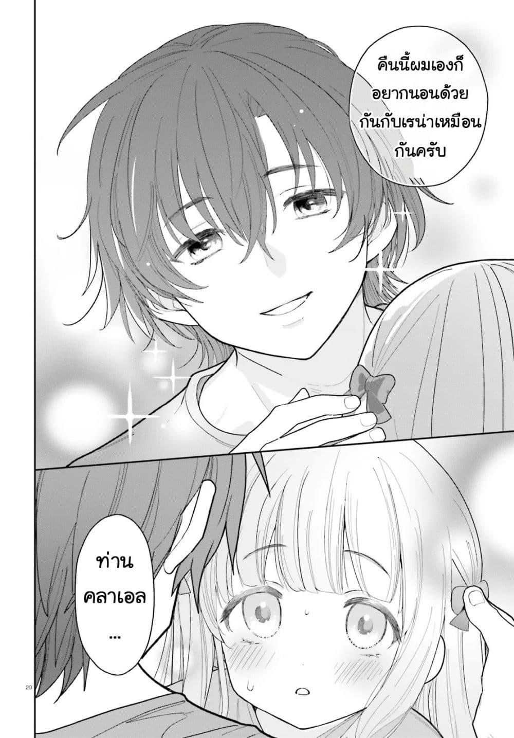 Manga-lc-com อ่านมังงะ อ่านการ์ตูน ออนไลน์ ฟรี Mob Shisai Dakedo, Kono Sekai ga Otome Game dato Kizuita node Heroine wo Ikusei Shimasu ตอนที่ 1 2 3 4 5 6 7 8 9 10 11 12 13 14 ฟรี ไม่มีโฆษณา Manga-lc - อ่าน มังงะ อ่าน การ์ตูน ออนไลน์ อ่านมังงะ ฟรี
