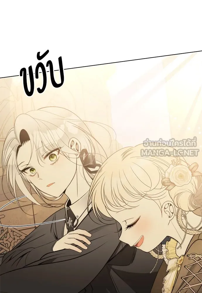 ยัยจิ๋วสมองแจ๋ว ตอนที่ 48 รูปที่ 99