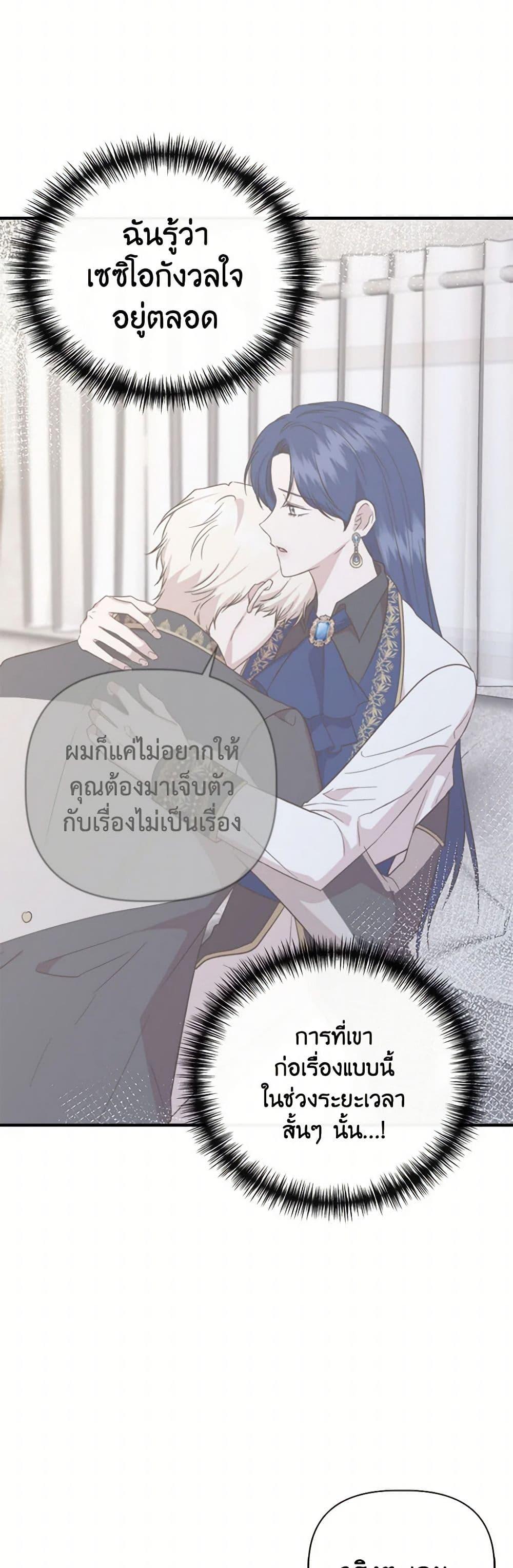 Manga-lc-com อ่านมังงะ อ่านการ์ตูน ออนไลน์ ฟรี I Wasn’t the Cinderella ตอนที่ 1 2 3 4 5 6 7 8 9 10 11 12 13 14 ฟรี ไม่มีโฆษณา Manga-lc - อ่าน มังงะ อ่าน การ์ตูน ออนไลน์ อ่านมังงะ ฟรี