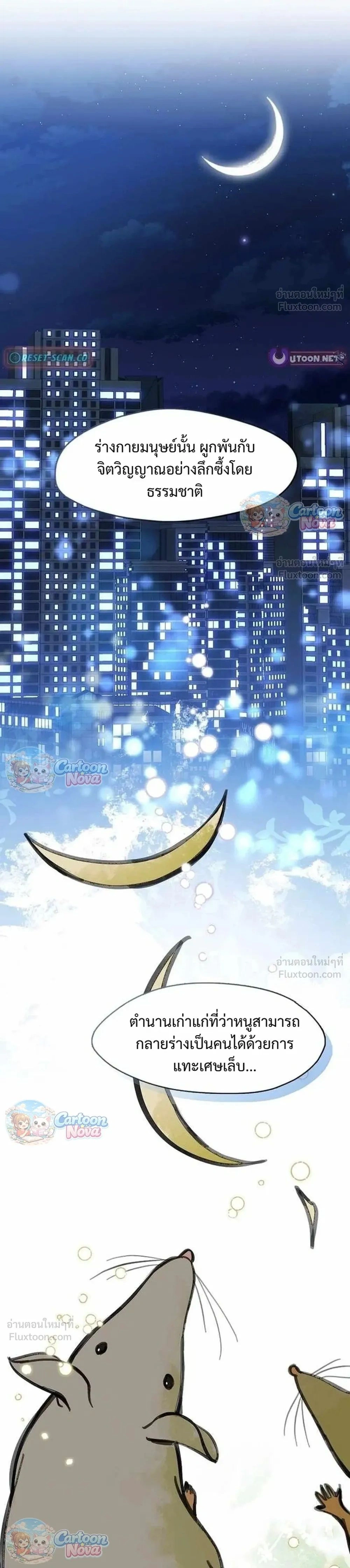 Manga-lc-com อ่านมังงะ อ่านการ์ตูน ออนไลน์ ฟรี Afterlife Diner ร้านอาหารหลังความตาย ตอนที่ 1 2 3 4 5 6 7 8 9 10 11 12 13 14 ฟรี ไม่มีโฆษณา Manga-lc - อ่าน มังงะ อ่าน การ์ตูน ออนไลน์ อ่านมังงะ ฟรี