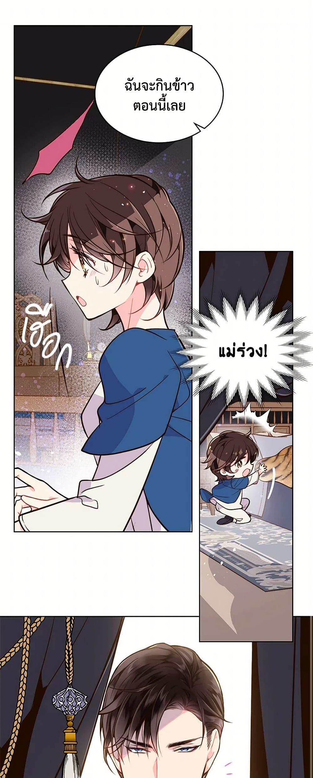 Manga-lc-com อ่านมังงะ อ่านการ์ตูน ออนไลน์ ฟรี Beatrice ตอนที่ 1 2 3 4 5 6 7 8 9 10 11 12 13 14 ฟรี ไม่มีโฆษณา Manga-lc - อ่าน มังงะ อ่าน การ์ตูน ออนไลน์ อ่านมังงะ ฟรี