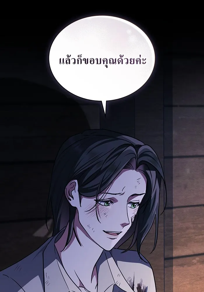 กู้ชีวิตลิขิตท่านเอิร์ล ตอนที่ 46 รูปที่ 62