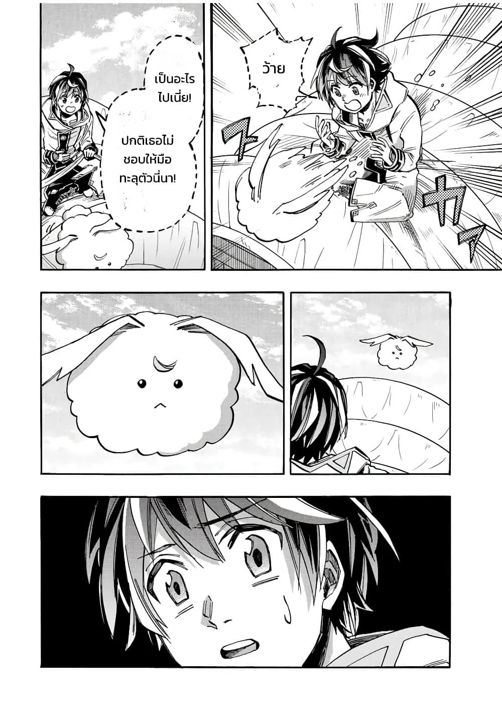 Manga-lc-com อ่านมังงะ อ่านการ์ตูน ออนไลน์ ฟรี Walking in Another World ตอนที่ 1 2 3 4 5 6 7 8 9 10 11 12 13 14 ฟรี ไม่มีโฆษณา Manga-lc - อ่าน มังงะ อ่าน การ์ตูน ออนไลน์ อ่านมังงะ ฟรี