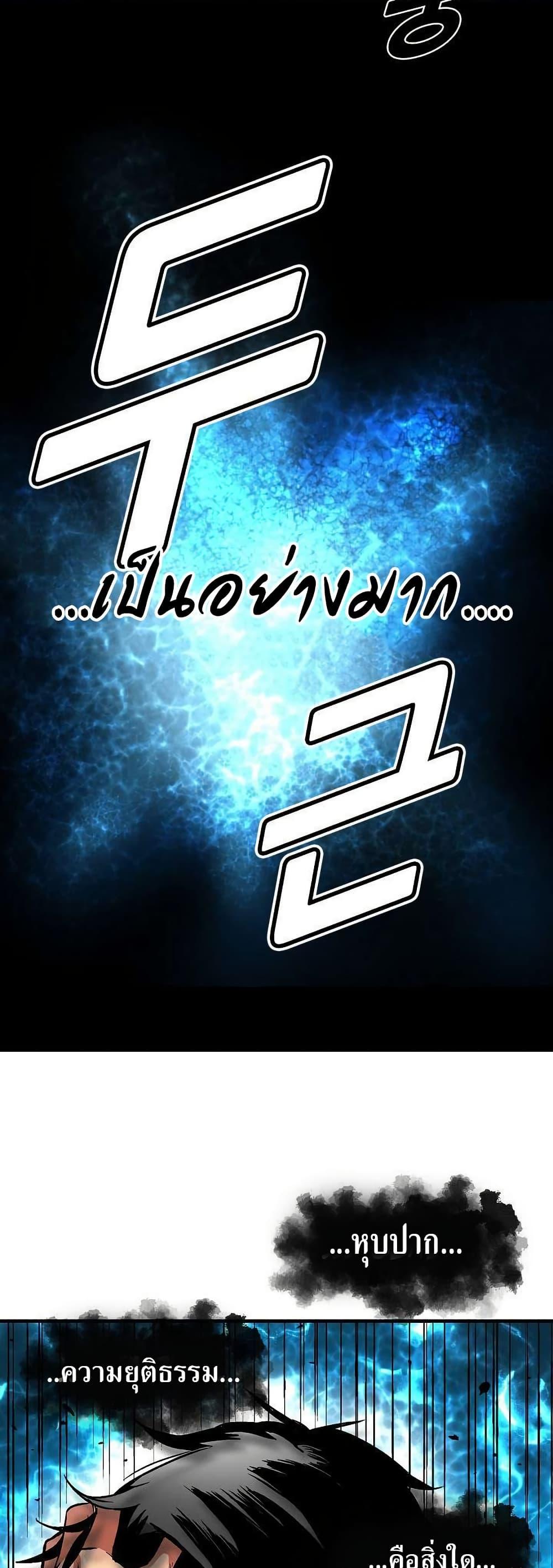 Manga-lc-com อ่านมังงะ อ่านการ์ตูน ออนไลน์ ฟรี Unbreakable ตอนที่ 1 2 3 4 5 6 7 8 9 10 11 12 13 14 ฟรี ไม่มีโฆษณา Manga-lc - อ่าน มังงะ อ่าน การ์ตูน ออนไลน์ อ่านมังงะ ฟรี