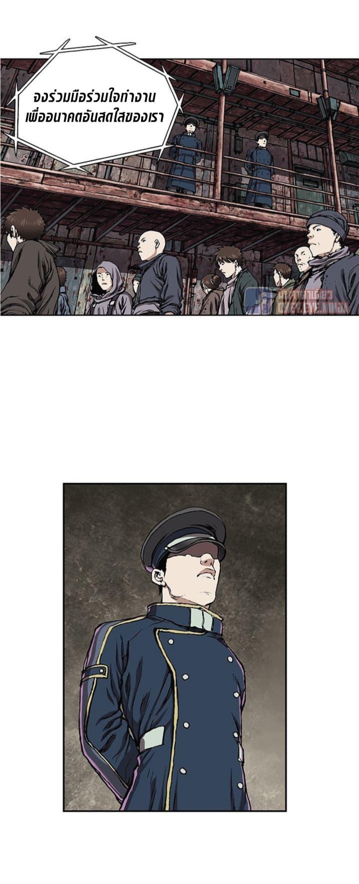 Manga-lc-com อ่านมังงะ อ่านการ์ตูน ออนไลน์ ฟรี Leviathan เลวีอาธาน อสูรกายใต้สมุทร ตอนที่ 1 2 3 4 5 6 7 8 9 10 11 12 13 14 ฟรี ไม่มีโฆษณา Manga-lc - อ่าน มังงะ อ่าน การ์ตูน ออนไลน์ อ่านมังงะ ฟรี