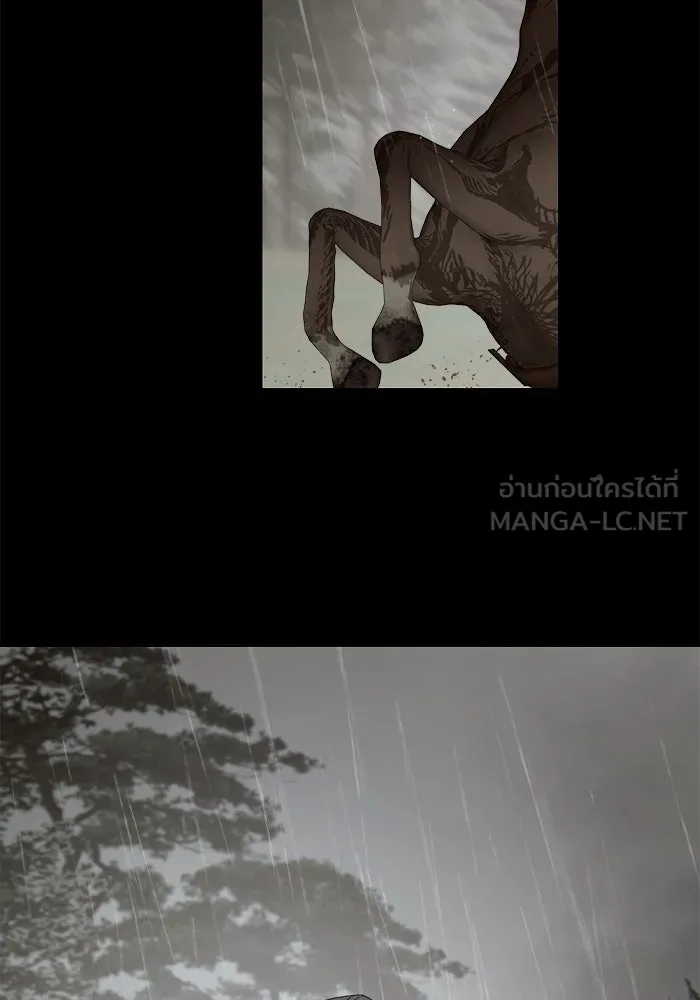 ครอบครัวสามีเห็นทีจะคลั่งรัก ตอนที่ 119 รูปที่ 6