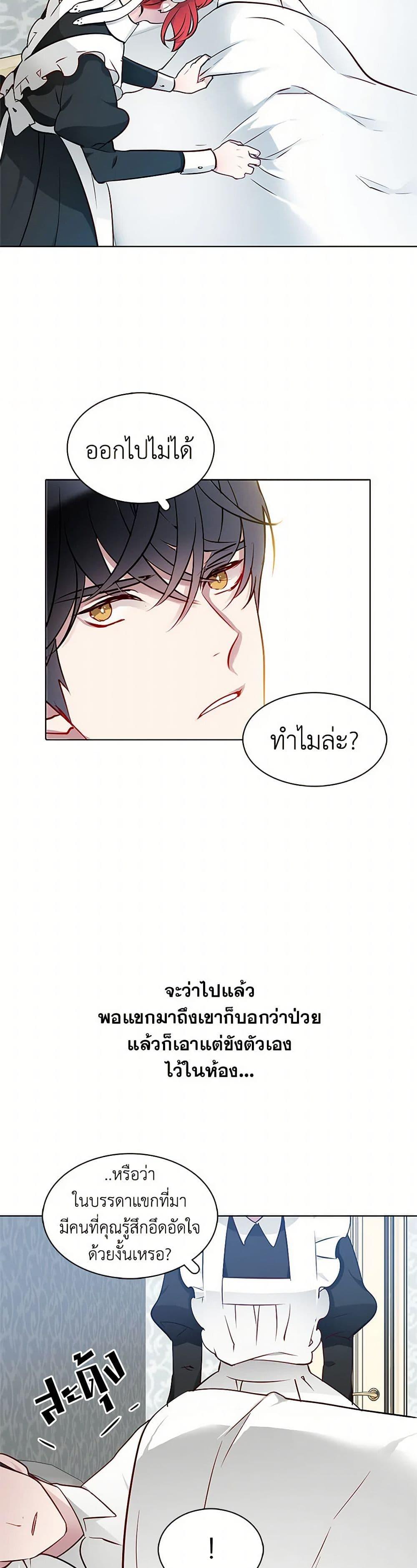 Manga-lc-com อ่านมังงะ อ่านการ์ตูน ออนไลน์ ฟรี The Detective Of Muiella ตอนที่ 1 2 3 4 5 6 7 8 9 10 11 12 13 14 ฟรี ไม่มีโฆษณา Manga-lc - อ่าน มังงะ อ่าน การ์ตูน ออนไลน์ อ่านมังงะ ฟรี