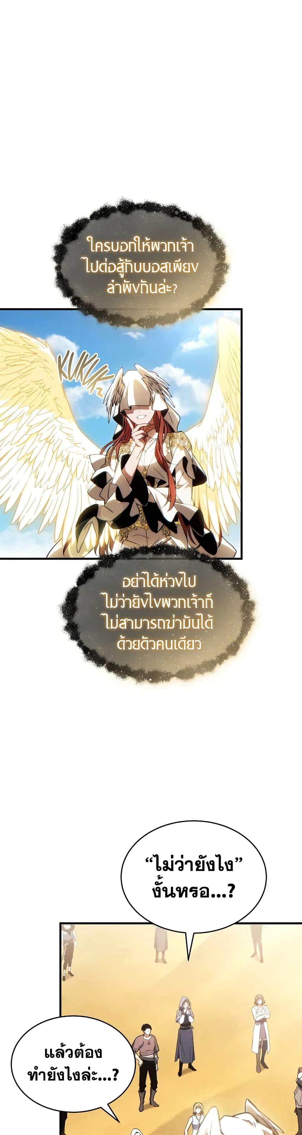 Manga-lc-com อ่านมังงะ อ่านการ์ตูน ออนไลน์ ฟรี The 100th Regression of the Max-Level Player ตอนที่ 1 2 3 4 5 6 7 8 9 10 11 12 13 14 ฟรี ไม่มีโฆษณา Manga-lc - อ่าน มังงะ อ่าน การ์ตูน ออนไลน์ อ่านมังงะ ฟรี