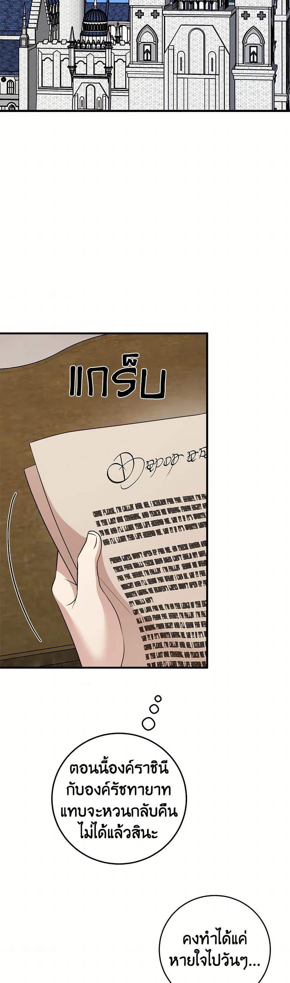 Manga-lc-com อ่านมังงะ อ่านการ์ตูน ออนไลน์ ฟรี Four Dangerous Brothers to My Rescue ตอนที่ 1 2 3 4 5 6 7 8 9 10 11 12 13 14 ฟรี ไม่มีโฆษณา Manga-lc - อ่าน มังงะ อ่าน การ์ตูน ออนไลน์ อ่านมังงะ ฟรี