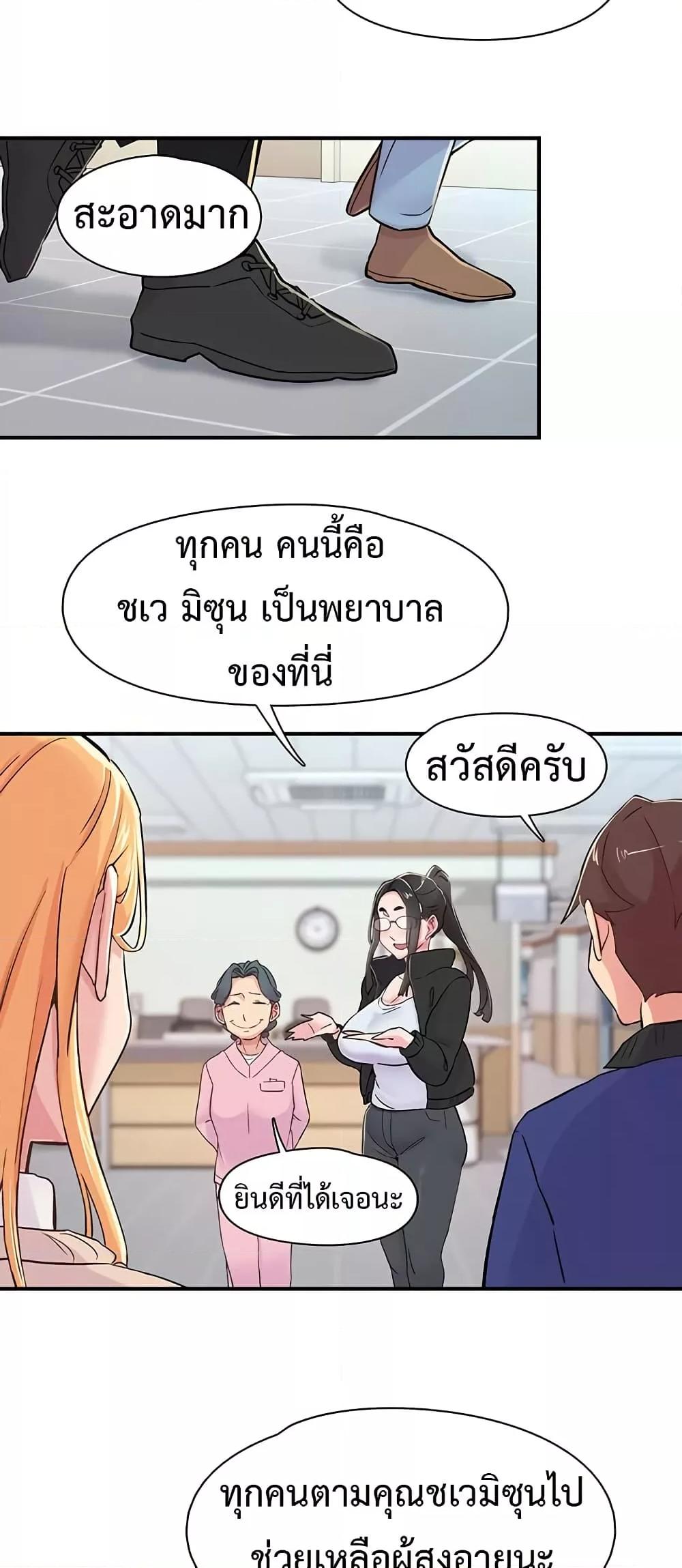 Doujin-Lc- อ่าน โดจิน มังฮวา เกาหลี ญี่ปุ่น จีน แปลไทย Tremors ตอนที่ 1 2 3 4 5 6 7 8 9 10 11 12 13 14 ฟรี ไม่มีโฆษณา อ่าน โดจิน Manhwa เกาหลี ญี่ปุ่น จีน เรามีครบ คัดมาให้เน้นๆ โดจิน 18+ รับประกันความฟินโดย  Doujin Lc