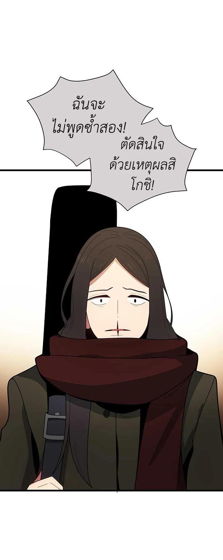 Manga-lc-com อ่านมังงะ อ่านการ์ตูน ออนไลน์ ฟรี The Descent of the Demonic Master ตอนที่ 1 2 3 4 5 6 7 8 9 10 11 12 13 14 ฟรี ไม่มีโฆษณา Manga-lc - อ่าน มังงะ อ่าน การ์ตูน ออนไลน์ อ่านมังงะ ฟรี