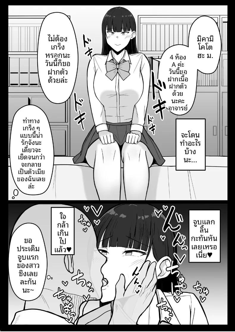 Doujin-Lc- อ่าน โดจิน มังฮวา เกาหลี ญี่ปุ่น จีน แปลไทย ถึงจะข่มขืนเเต่ก็ยินยอม (Asakatsu) ตอนที่ 1 2 3 4 5 6 7 8 9 10 11 12 13 14 ฟรี ไม่มีโฆษณา อ่าน โดจิน Manhwa เกาหลี ญี่ปุ่น จีน เรามีครบ คัดมาให้เน้นๆ โดจิน 18+ รับประกันความฟินโดย  Doujin Lc