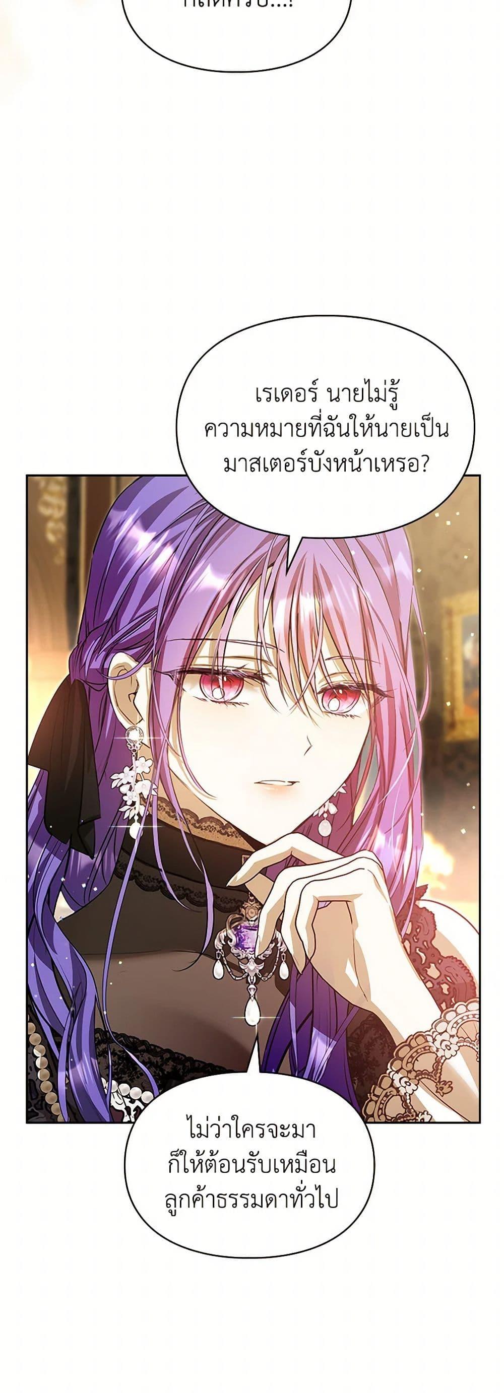 Manga-lc-com อ่านมังงะ อ่านการ์ตูน ออนไลน์ ฟรี The Heroine Had an Affair With My Fiance ตอนที่ 1 2 3 4 5 6 7 8 9 10 11 12 13 14 ฟรี ไม่มีโฆษณา Manga-lc - อ่าน มังงะ อ่าน การ์ตูน ออนไลน์ อ่านมังงะ ฟรี