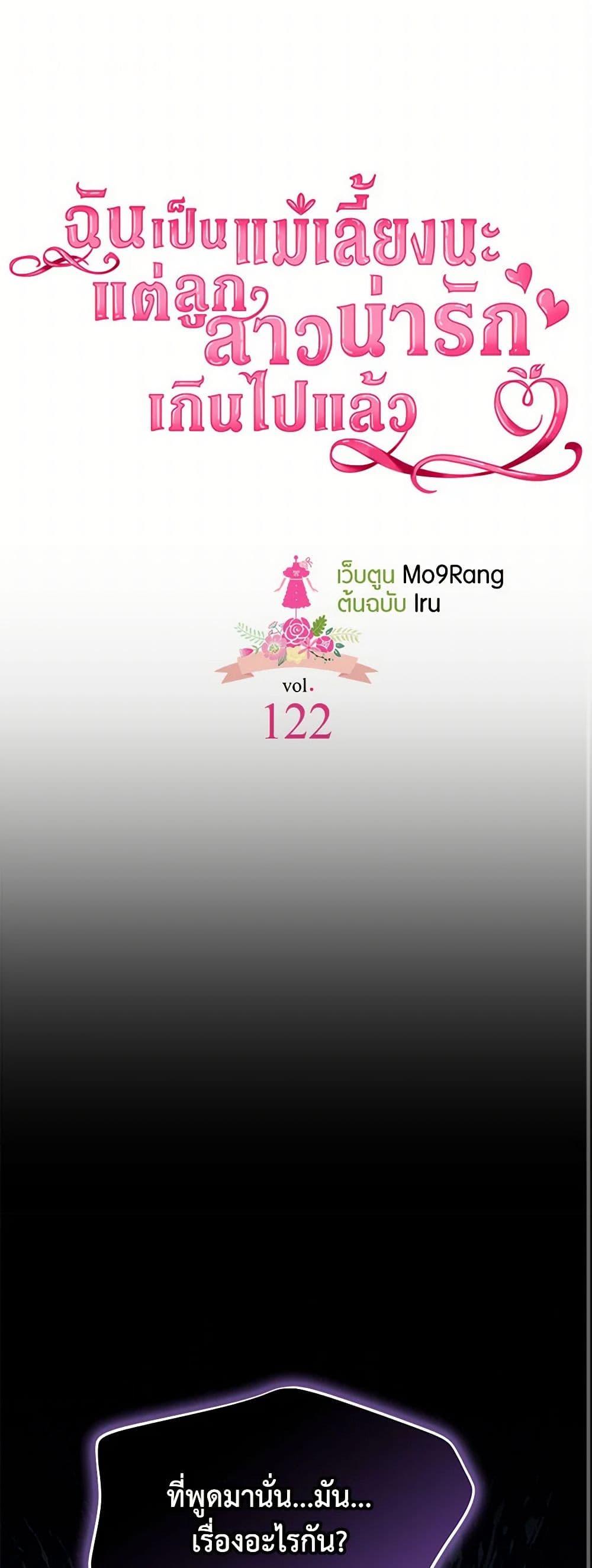 Manga-lc-com อ่านมังงะ อ่านการ์ตูน ออนไลน์ ฟรี Not-Sew-Wicked Stepmom ตอนที่ 1 2 3 4 5 6 7 8 9 10 11 12 13 14 ฟรี ไม่มีโฆษณา Manga-lc - อ่าน มังงะ อ่าน การ์ตูน ออนไลน์ อ่านมังงะ ฟรี