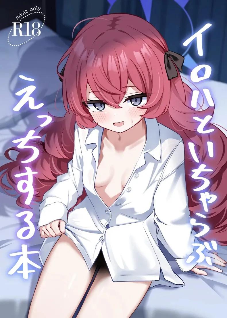 Doujin-Lc- อ่าน โดจิน มังฮวา เกาหลี ญี่ปุ่น จีน แปลไทย ช่วงเวลาที่แสนหวานและเร้าอารมณ์กับอิโรฮะ (Nagomi Yayado) (Blue Archive) ตอนที่ 1 2 3 4 5 6 7 8 9 10 11 12 13 14 ฟรี ไม่มีโฆษณา อ่าน โดจิน Manhwa เกาหลี ญี่ปุ่น จีน เรามีครบ คัดมาให้เน้นๆ โดจิน 18+ รับประกันความฟินโดย  Doujin Lc