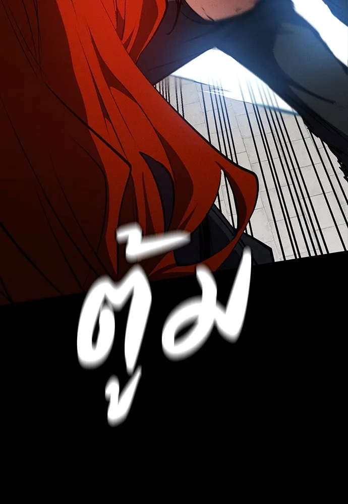 มือสังหารพันธุ์อมตะ ตอนที่ 54 รูปที่ 20