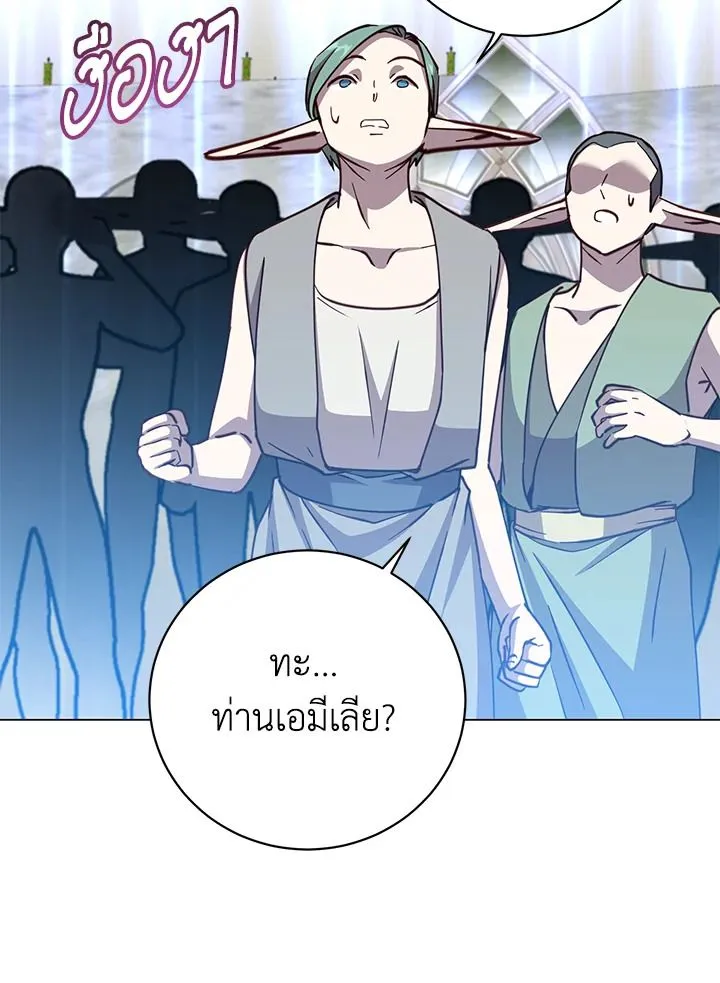 The Max Level Hero Has Returned การกล_บมาของว_รบ_ร_ษเวลต_น ตอนที่ ตอนที่ 188 รูปที่ 62