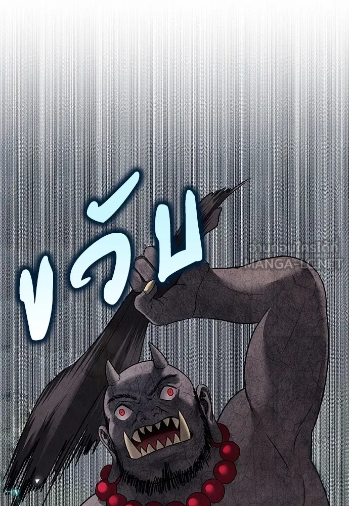 ความลับของสาวร่างทรง ตอนที่ 13 รูปที่ 132