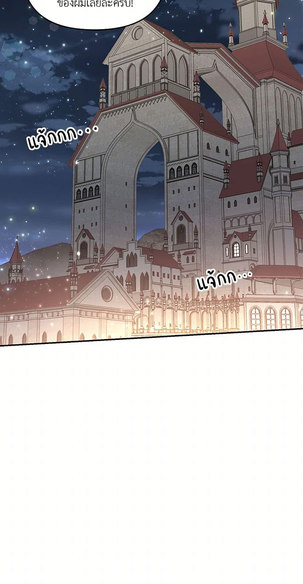 Manga-lc-com อ่านมังงะ อ่านการ์ตูน ออนไลน์ ฟรี Our Little Empress ตอนที่ 1 2 3 4 5 6 7 8 9 10 11 12 13 14 ฟรี ไม่มีโฆษณา Manga-lc - อ่าน มังงะ อ่าน การ์ตูน ออนไลน์ อ่านมังงะ ฟรี