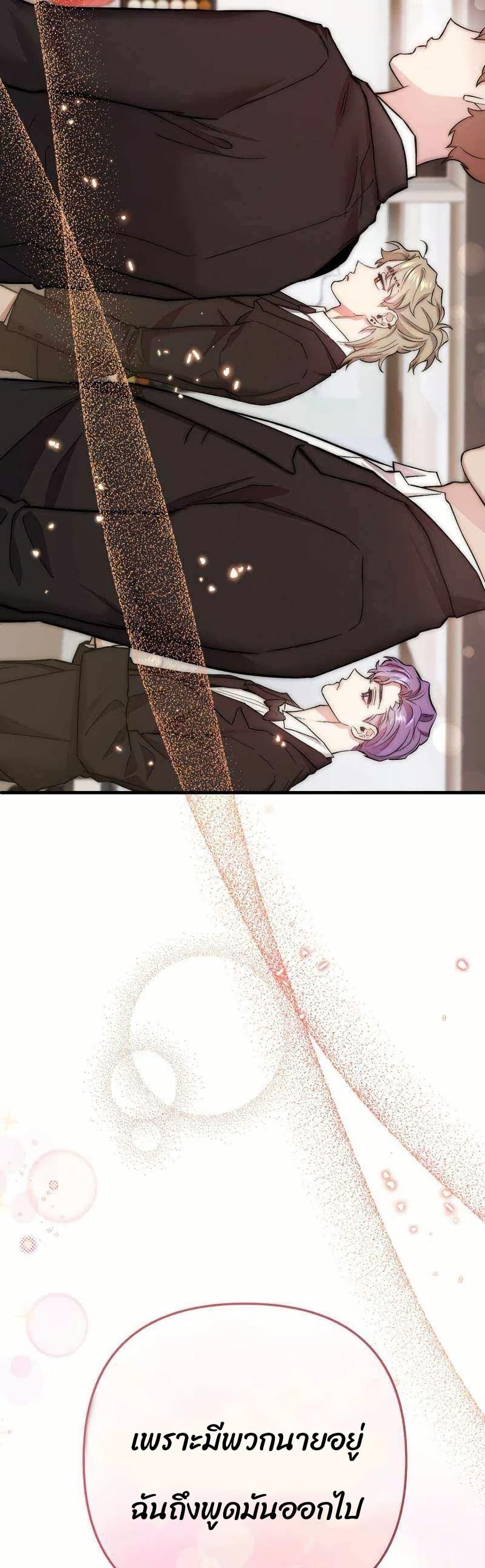 Manga-lc-com อ่านมังงะ อ่านการ์ตูน ออนไลน์ ฟรี Acting Genius, TOP Idol! ตอนที่ 1 2 3 4 5 6 7 8 9 10 11 12 13 14 ฟรี ไม่มีโฆษณา Manga-lc - อ่าน มังงะ อ่าน การ์ตูน ออนไลน์ อ่านมังงะ ฟรี