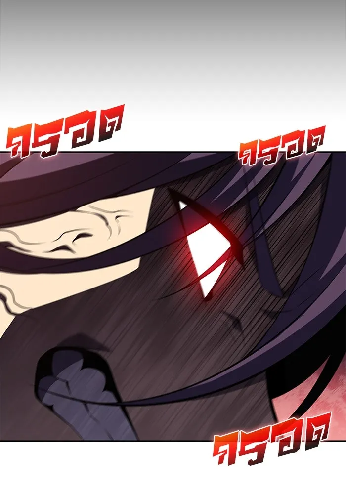 ผู้เล่นหน้าใหม่เลเวลแมกซ์ ตอนที่ 87 เผ่า 'ใบมีดน้ำแข็ง' รูปที่ 94