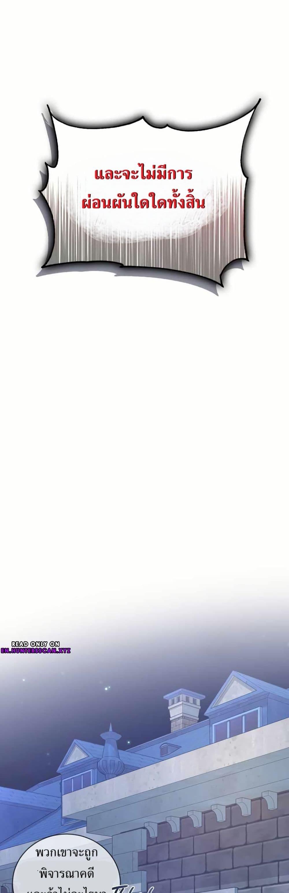 Manga-lc-com อ่านมังงะ อ่านการ์ตูน ออนไลน์ ฟรี Kill the Emperor ตอนที่ 1 2 3 4 5 6 7 8 9 10 11 12 13 14 ฟรี ไม่มีโฆษณา Manga-lc - อ่าน มังงะ อ่าน การ์ตูน ออนไลน์ อ่านมังงะ ฟรี