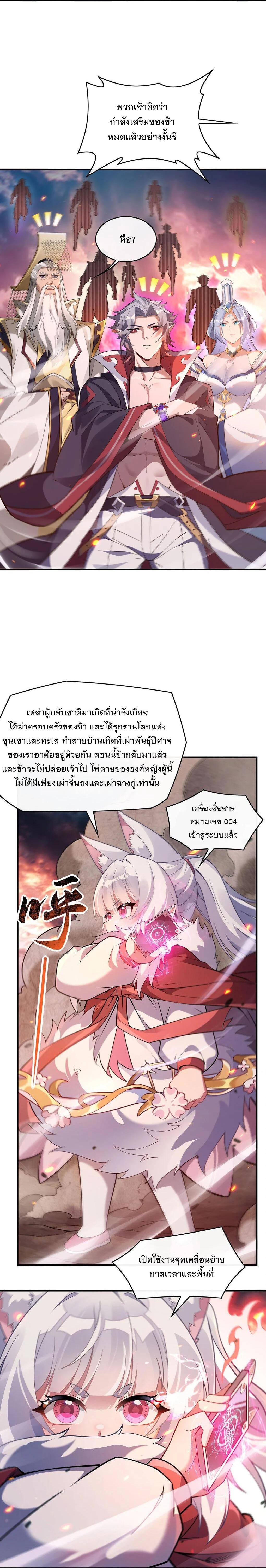 Manga-lc-com อ่านมังงะ อ่านการ์ตูน ออนไลน์ ฟรี My Female Disciples are all Future Masters of the Heavens ตอนที่ 1 2 3 4 5 6 7 8 9 10 11 12 13 14 ฟรี ไม่มีโฆษณา Manga-lc - อ่าน มังงะ อ่าน การ์ตูน ออนไลน์ อ่านมังงะ ฟรี