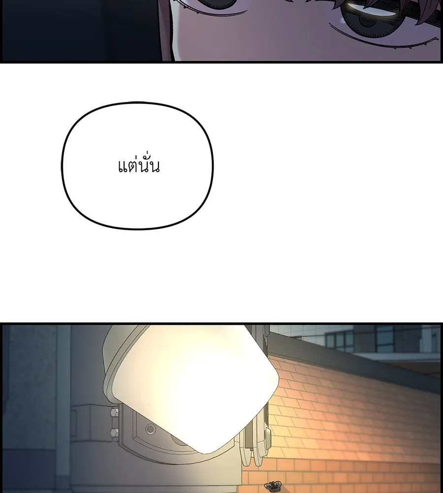 เพื่อนกันมันส์เกิน ตอนที่ 40 รูปที่ 26