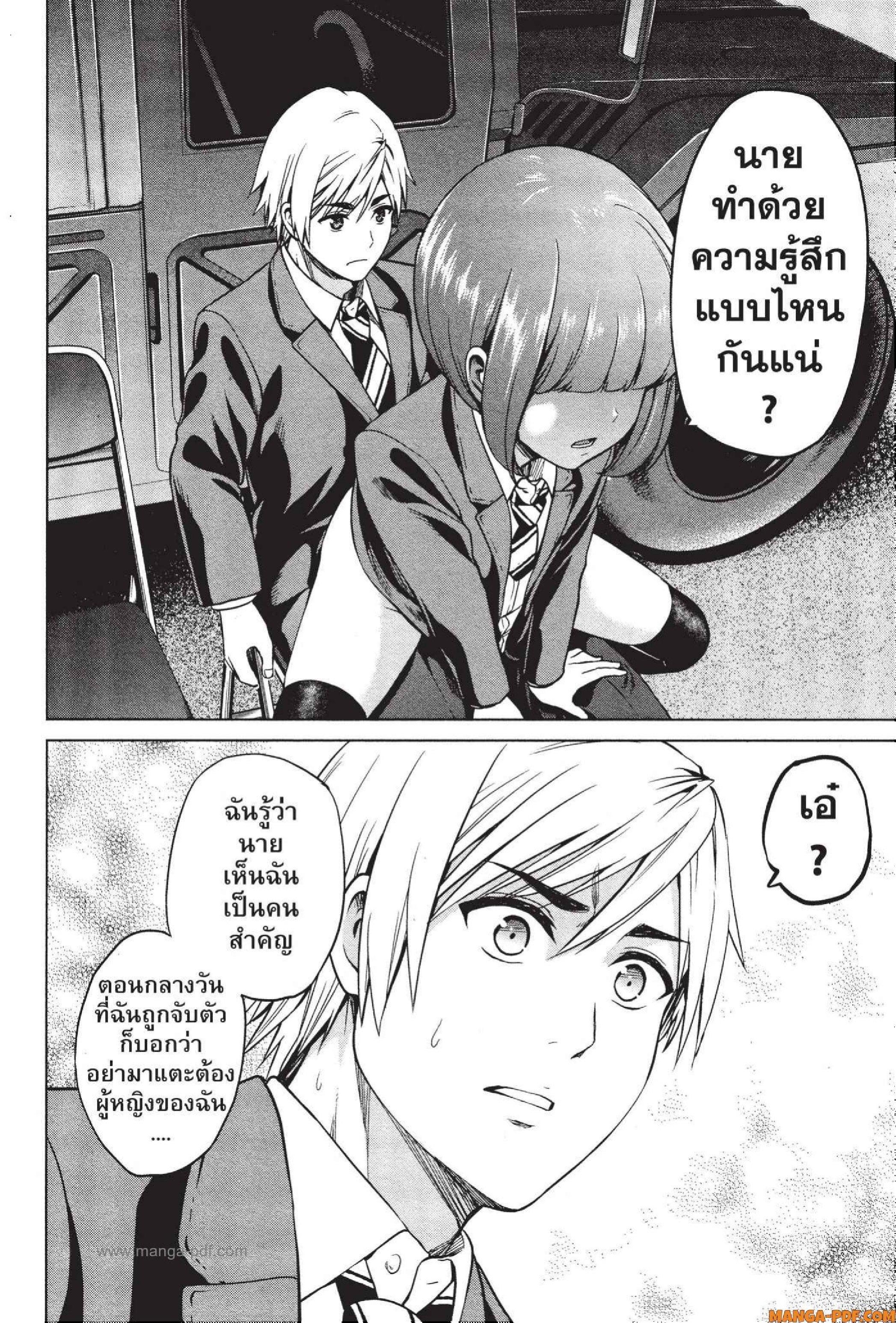 Manga-lc-com อ่านมังงะ อ่านการ์ตูน ออนไลน์ ฟรี INFECTION เชื้อมรณะ ตอนที่ 1 2 3 4 5 6 7 8 9 10 11 12 13 14 ฟรี ไม่มีโฆษณา Manga-lc - อ่าน มังงะ อ่าน การ์ตูน ออนไลน์ อ่านมังงะ ฟรี