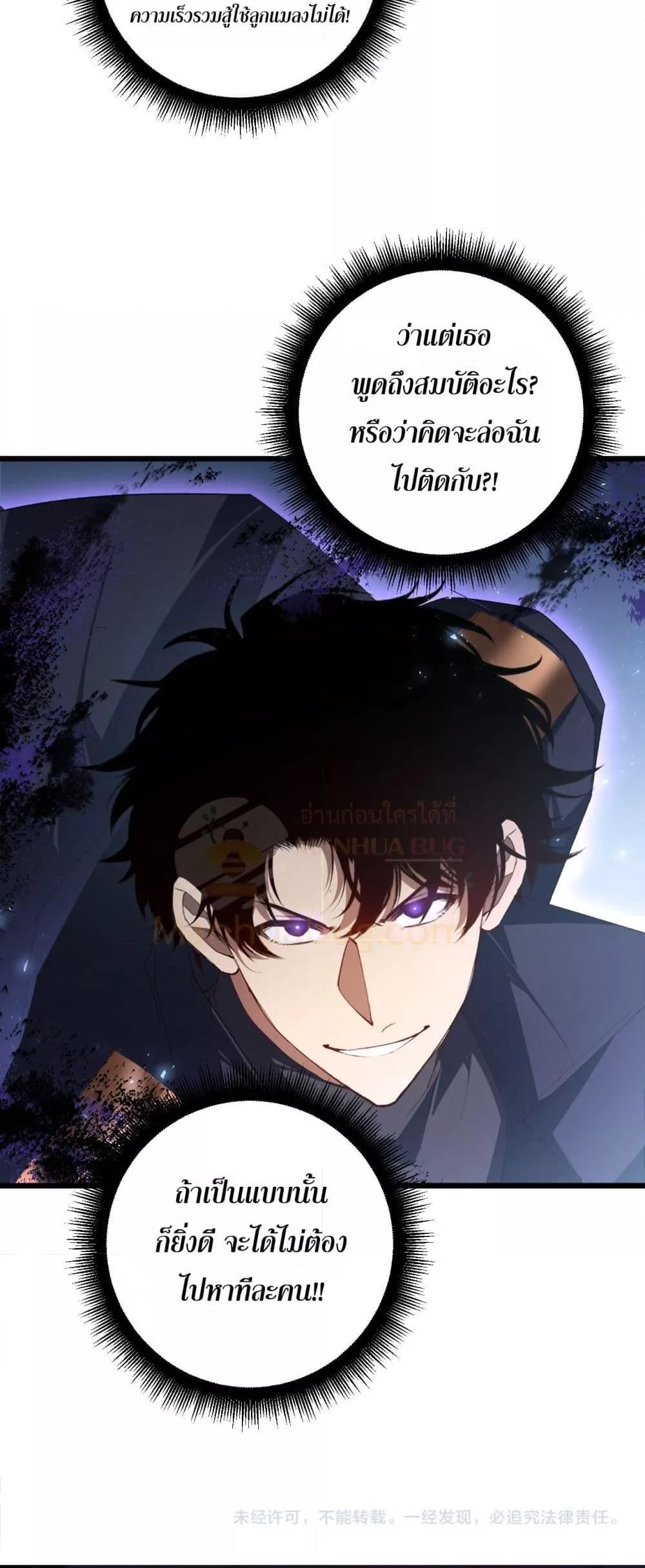 Manga-lc-com อ่านมังงะ อ่านการ์ตูน ออนไลน์ ฟรี SupremeZergLo ตอนที่ 1 2 3 4 5 6 7 8 9 10 11 12 13 14 ฟรี ไม่มีโฆษณา Manga-lc - อ่าน มังงะ อ่าน การ์ตูน ออนไลน์ อ่านมังงะ ฟรี