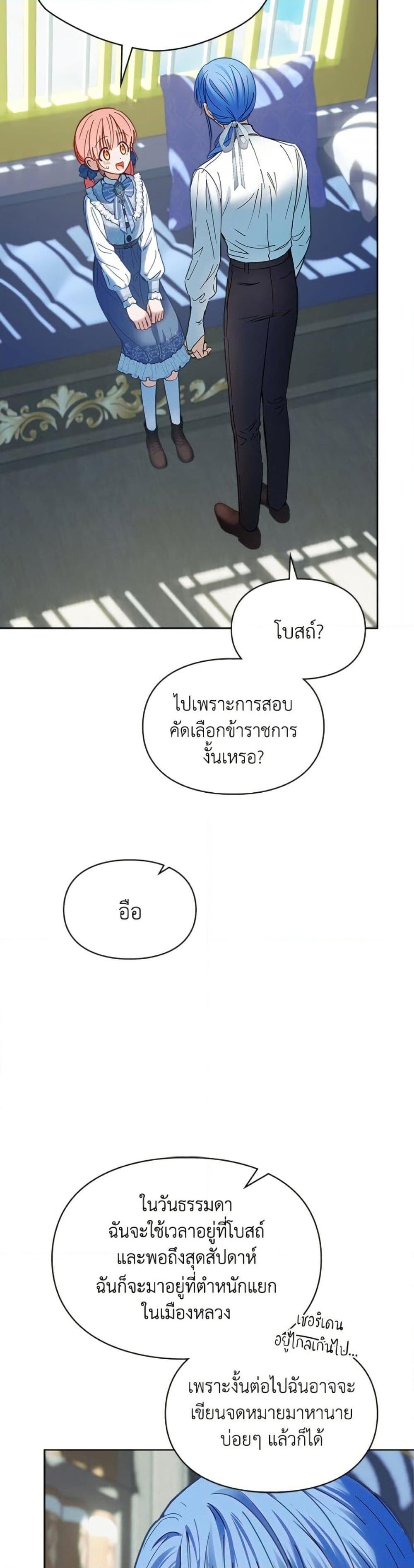 Manga-lc-com อ่านมังงะ อ่านการ์ตูน ออนไลน์ ฟรี Baby Prisoner of the Winter Castle ตอนที่ 1 2 3 4 5 6 7 8 9 10 11 12 13 14 ฟรี ไม่มีโฆษณา Manga-lc - อ่าน มังงะ อ่าน การ์ตูน ออนไลน์ อ่านมังงะ ฟรี