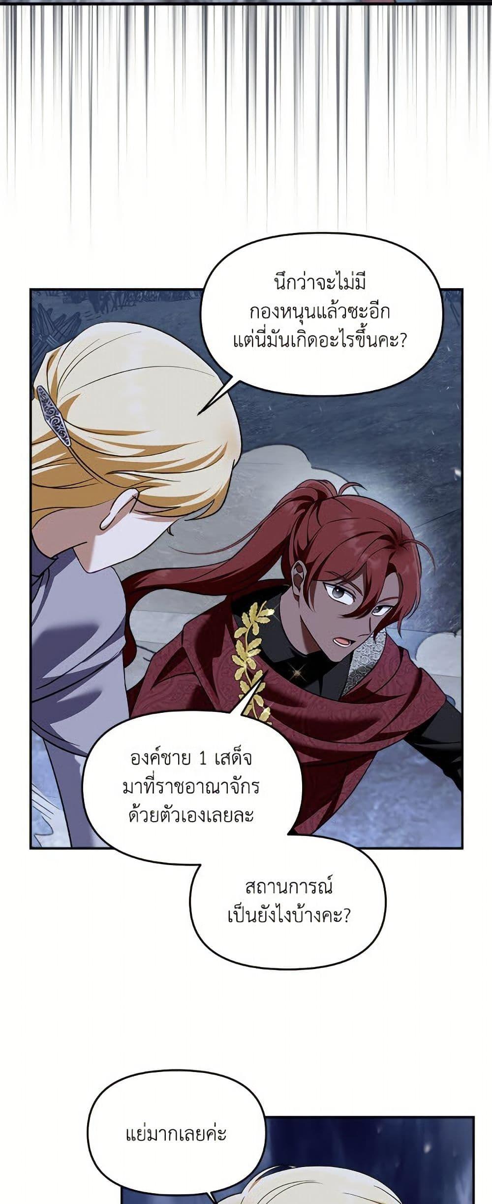 Manga-lc-com อ่านมังงะ อ่านการ์ตูน ออนไลน์ ฟรี I’d Rather Abandon You Than Be Abandoned ตอนที่ 1 2 3 4 5 6 7 8 9 10 11 12 13 14 ฟรี ไม่มีโฆษณา Manga-lc - อ่าน มังงะ อ่าน การ์ตูน ออนไลน์ อ่านมังงะ ฟรี