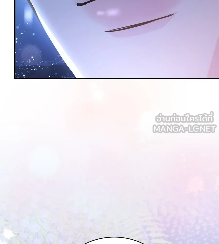 คิมหันต์นิรันดร ตอนที่ 30 รูปที่ 36